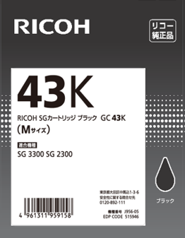 GC43K リコー純正インク Mサイズ【ブラック】 対応機種：SG2300 SG3300
