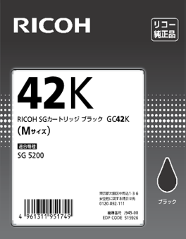 GC42K リコー純正インク Mサイズ【ブラック】 対応機種：SG5200