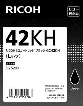 GC42KH リコー純正インク Lサイズ【ブラック】 対応機種：SG5200