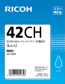 GC42CH リコー純正インク Lサイズ【シアン】 対応機種：SG5200