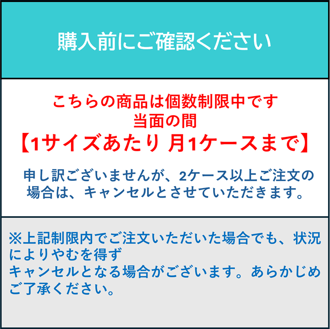 ケーエム化学 C型投薬瓶（薬杯付） 未滅菌 200CC 100本　※商品説明欄を必ずご確認ください