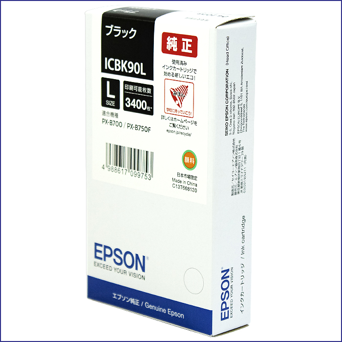 ICBK90L 送料無料エプソン EPSON 純正インクブラック Lサイズ ⁄ 調剤・介護・医療の 消耗品コム