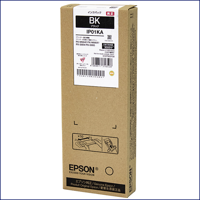 100％の保証 まとめ EPSON IP01KA インクパック ブラック 3K ergos.ro