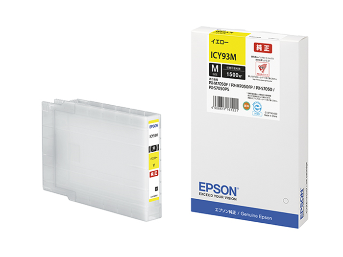 ICY93M エプソン EPSON 純正インク Mサイズ 【イエロー】 対応機種：PX-S860 PX-S7050 PX-S7050PS PX-M860F PX-M7050F PX-M7050FP PX-M7050FT