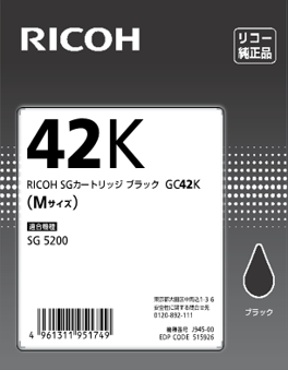 【ポイント交換商品】リコー純正インク Mサイズ【ブラック】GC42K 3500ポイント