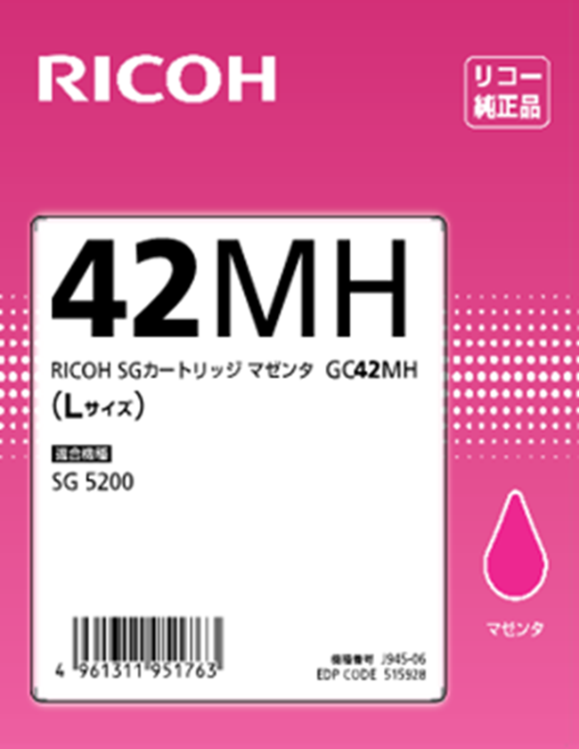 GC42MH リコー純正インク Lサイズ【マゼンダ】 対応機種：SG5200