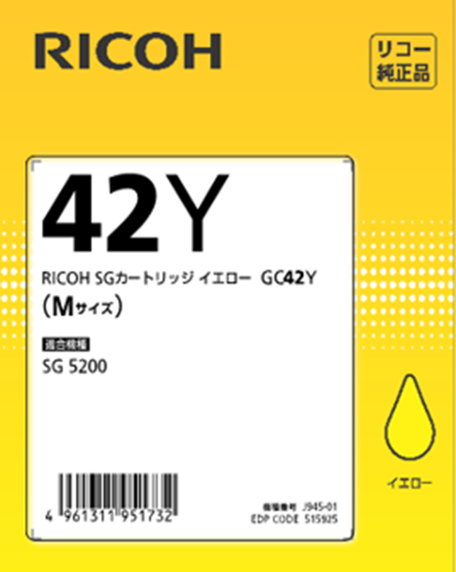 GC42Y リコー純正インク Mサイズ【イエロー】 対応機種：SG5200