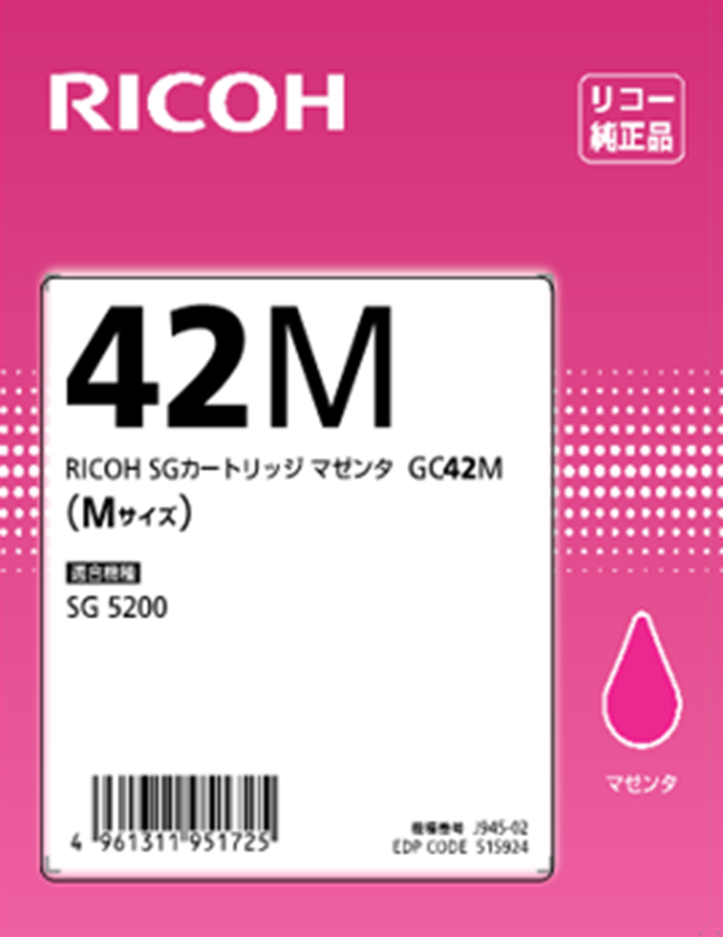 GC42M リコー純正インク Mサイズ【マゼンタ】 対応機種：SG5200