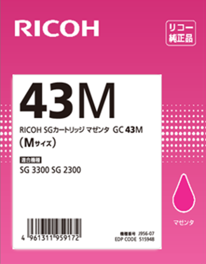GC43M リコー純正インク Mサイズ【マゼンタ】 対応機種：SG2300 SG3300