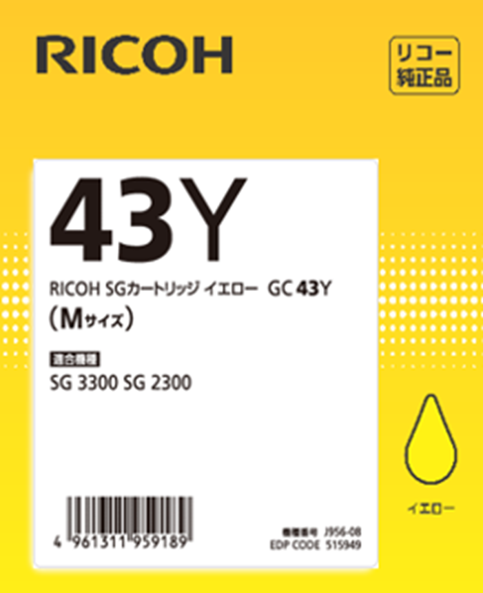GC43Y リコー純正インク Mサイズ【イエロー】 対応機種：SG2300 SG3300